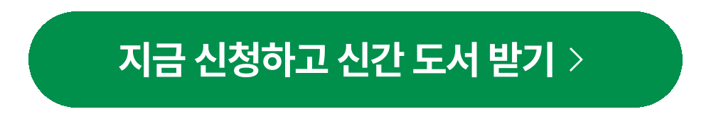 777영어학습지 마스터팩 72권 (6.1일 업데이트)
