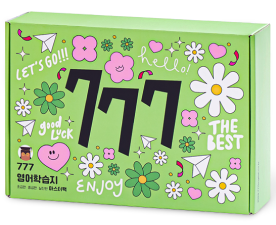777영어학습지