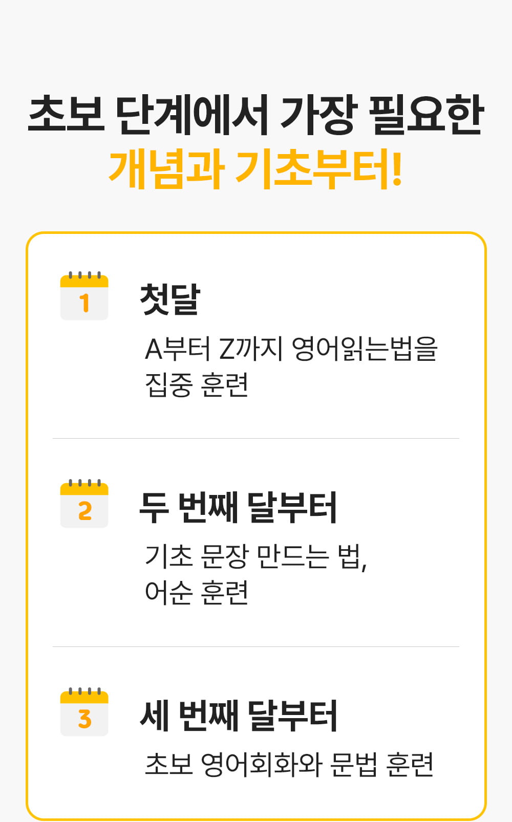 777영어학습지로 초보영어회화와 문법 훈련