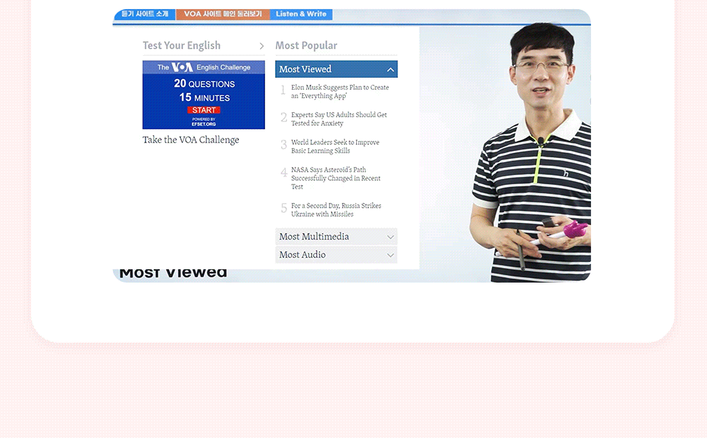 영어성인학습지 실전편 영어인강 샘플강의