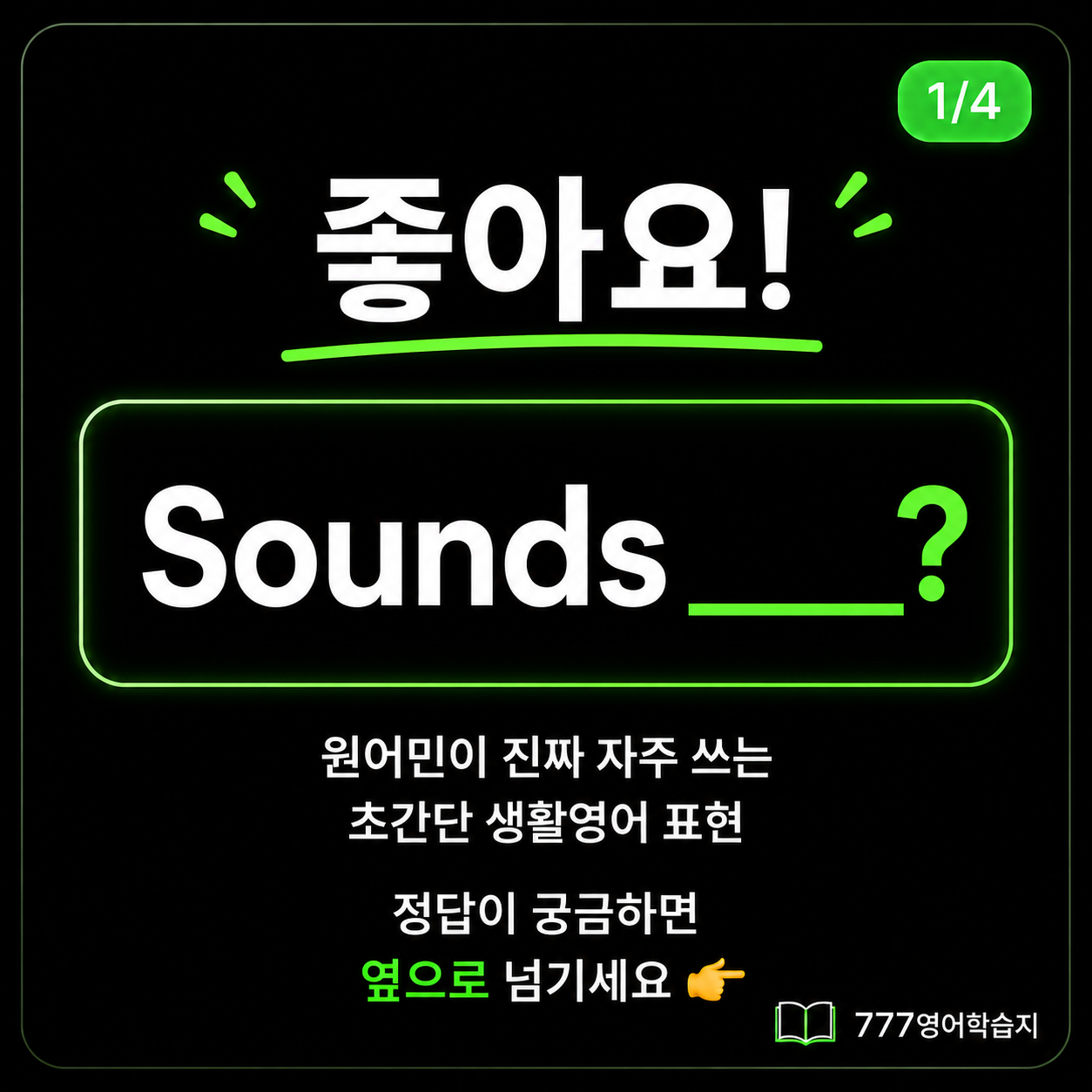 1fa9d7eda5212.png