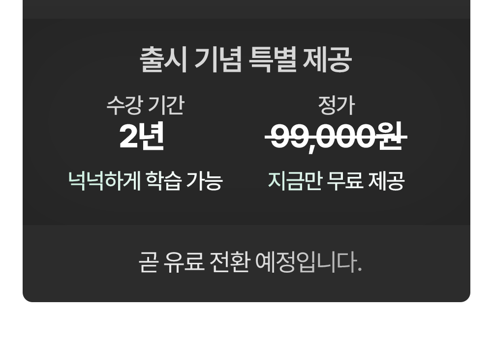 영어말하기 훈련의 최종 솔루션