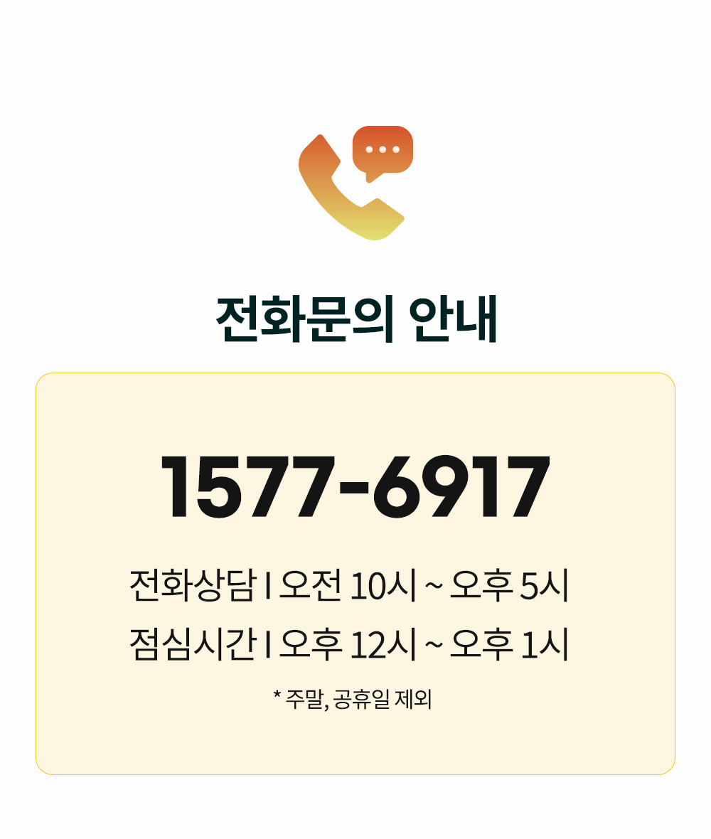 777영어학습지 전화 문의 안내