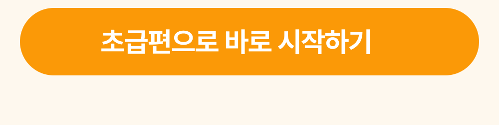 777영어학습지 초급편 24권 (6.1일 업데이트)