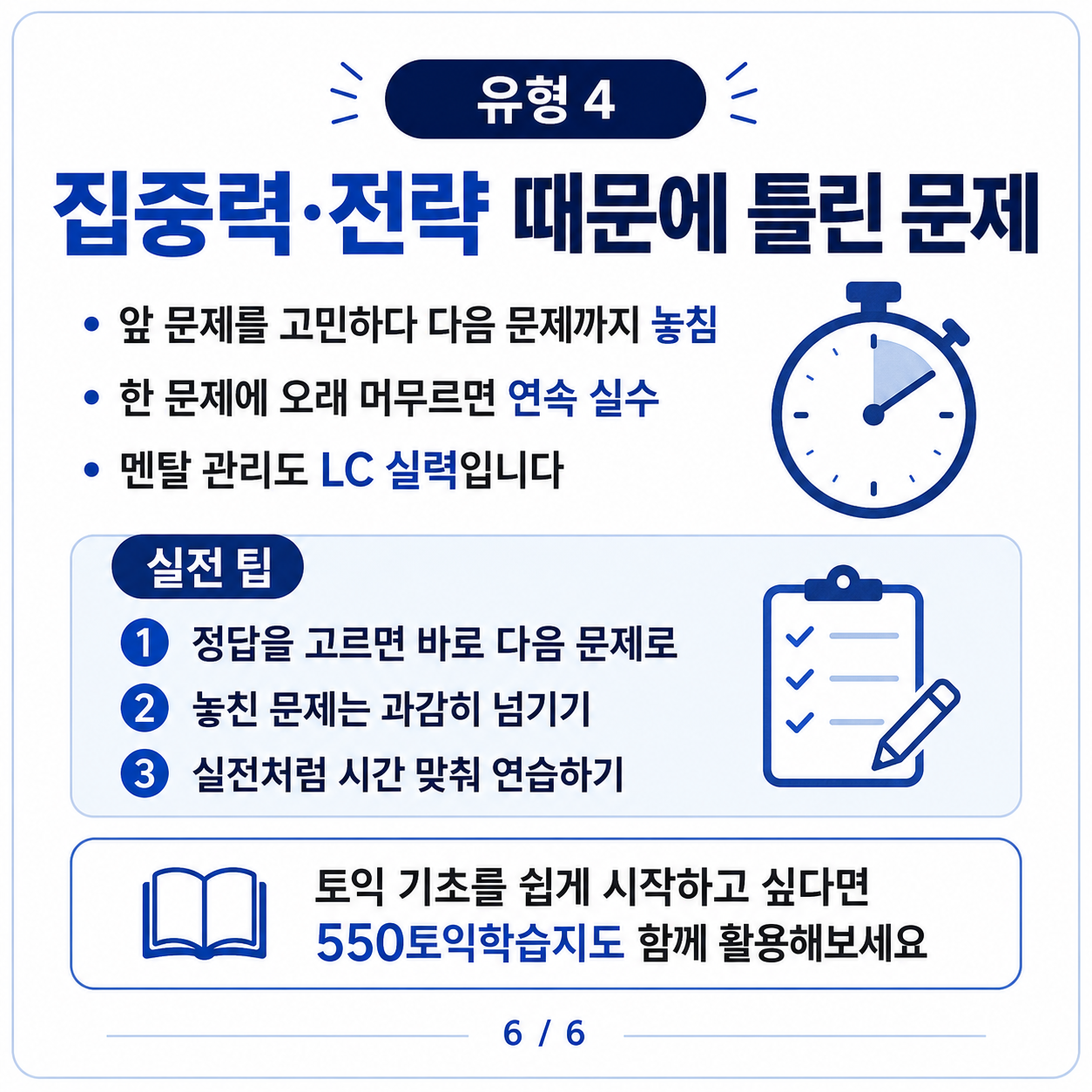 3402a8b96bc6f.png