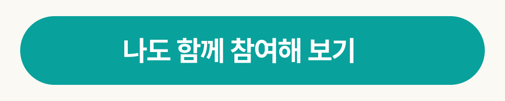 777영어학습지 중급편 참여해 보기