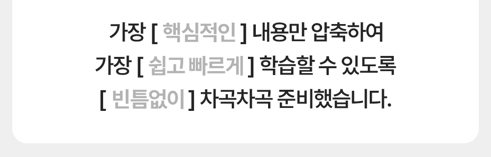 550 토익학습지 풀패키지