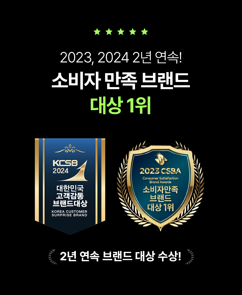 2023,2024 2년 연속 소비자 만족 브랜드 대상1위 777영어학습지