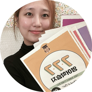 777영어학습지 직장인 수강후기