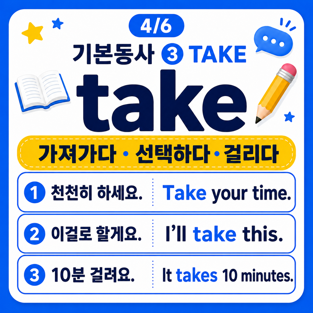 572104e5a7eca.png