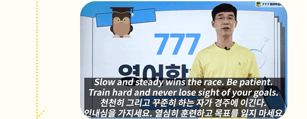 예시단어 단어 영어 응용력 향상