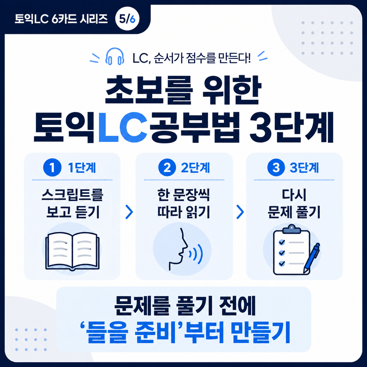 5973ca10adba7.png