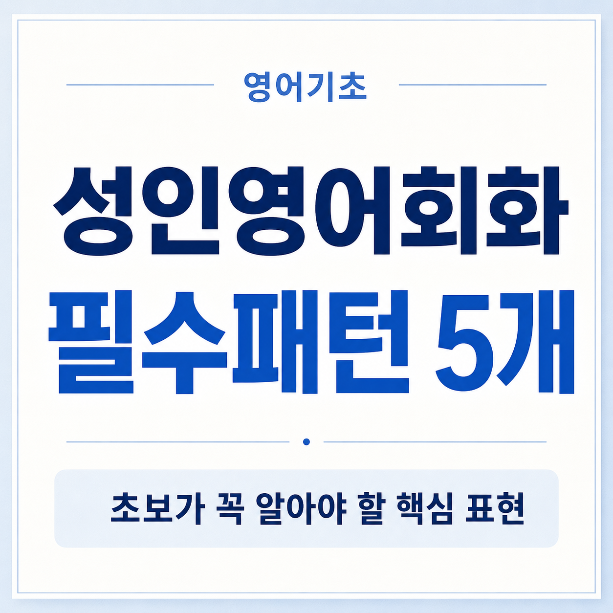 5c3a086384a50.png