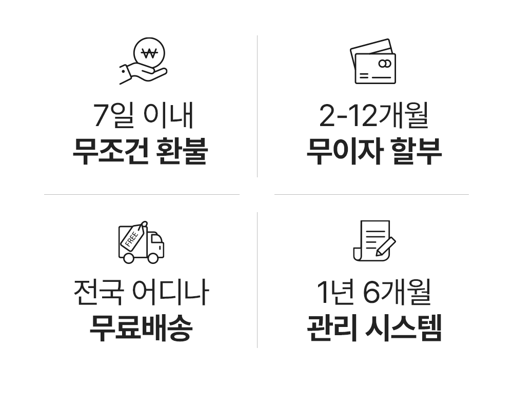 777영어학습지만의 영어인강 최고의 시스템