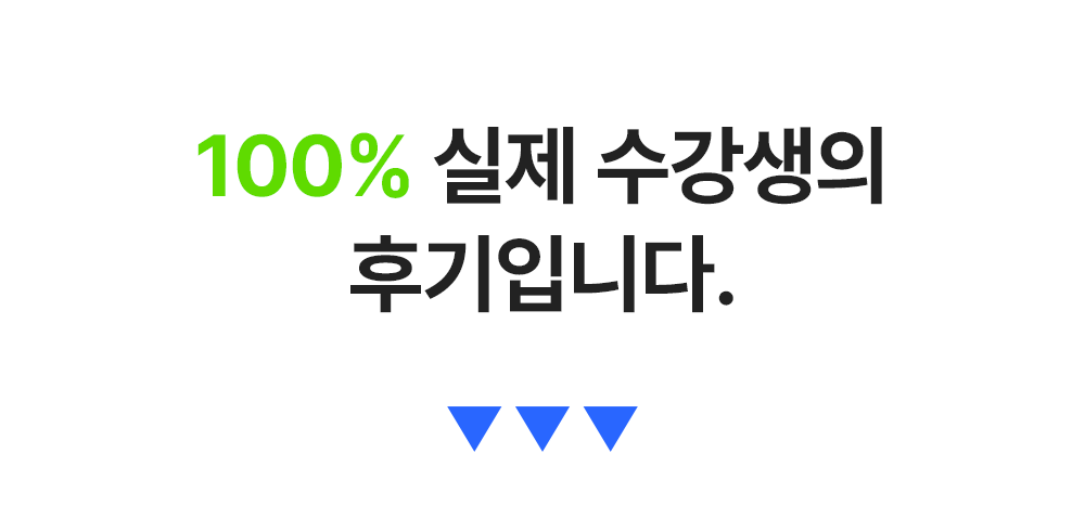 777영어학습지 실제 수강생의 후기