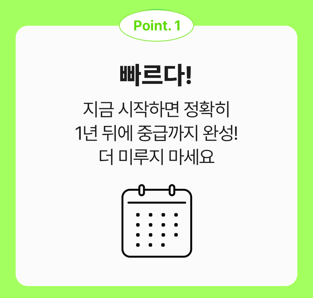 왜 수많은 학습자가 777영어학습지를 선택할까요?