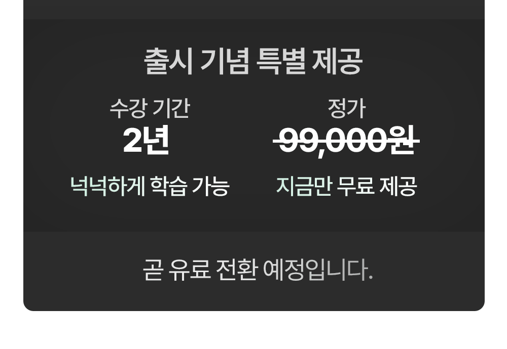 영어말하기 훈련의 최종 솔루션