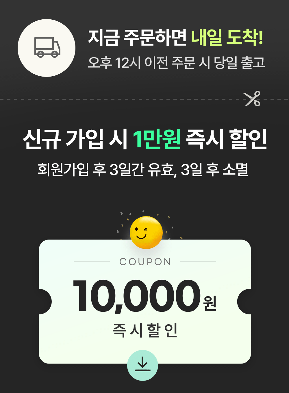 성인영어공부에 탁월한 777영어학습지 신규가입쿠폰 받고 주문하기