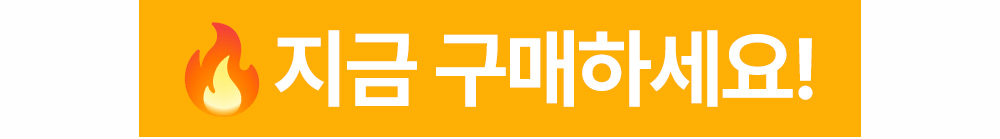 777영어학습지 지금 구매하세요