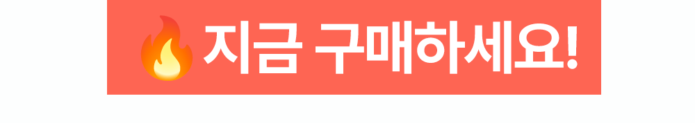 지금 777영어학습지 구매하세요!