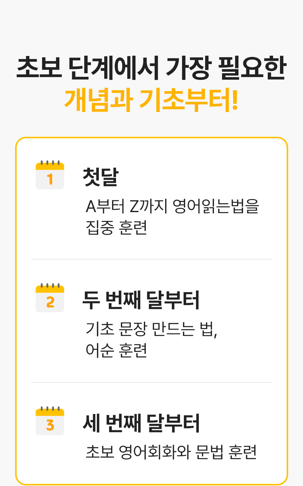 777영어학습지로 초보영어회화와 문법 훈련