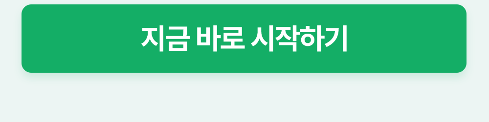 성인영어회화학습지 777영어학습지 지금 바로 시작하기