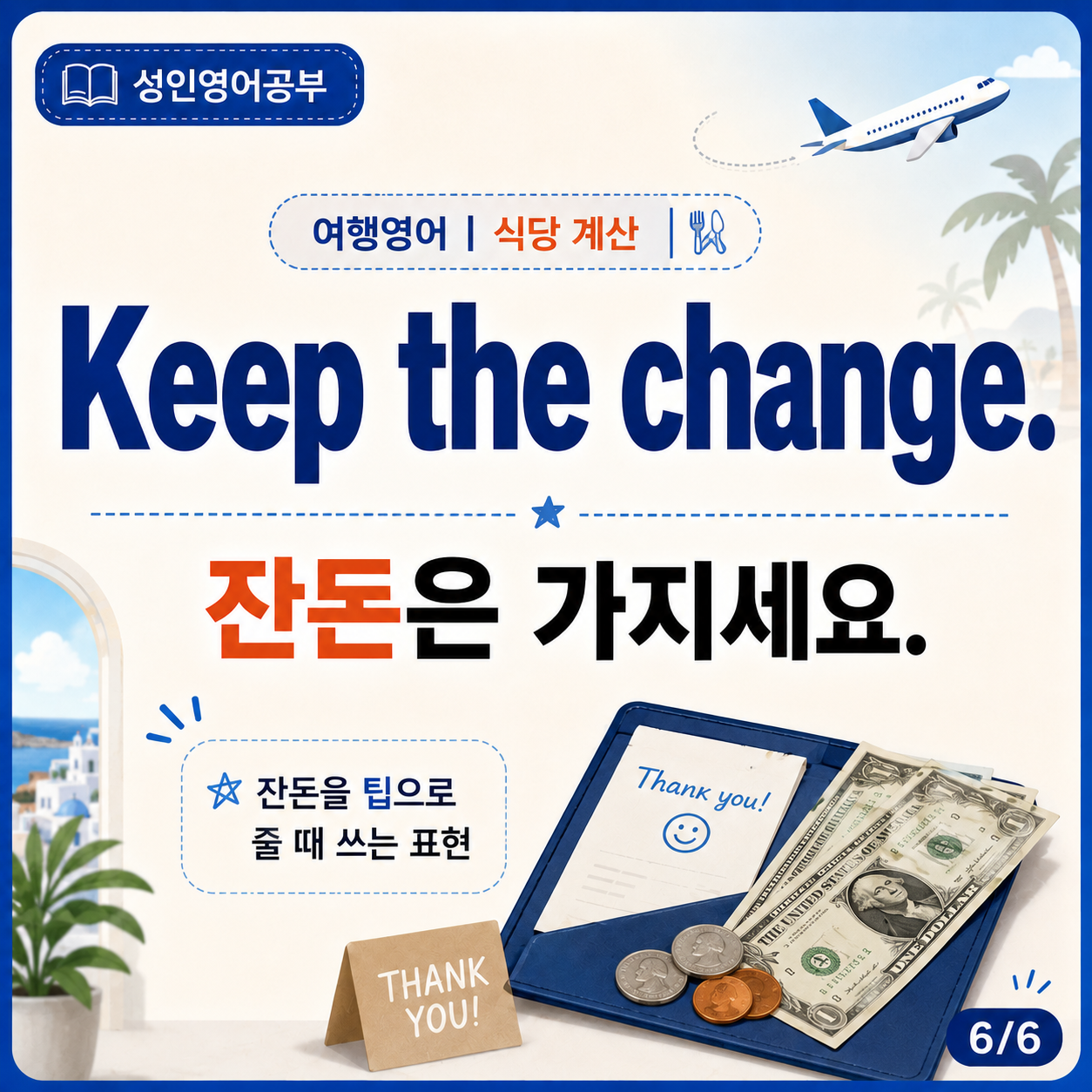 a5ee153b52d57.png