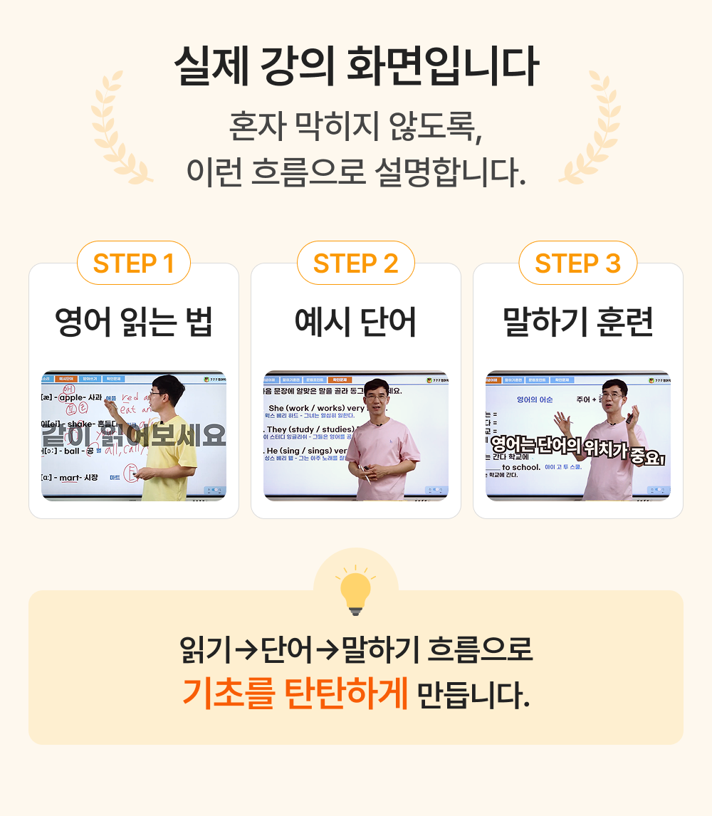 777영어학습지 초급편 24권 (6.1일 업데이트)