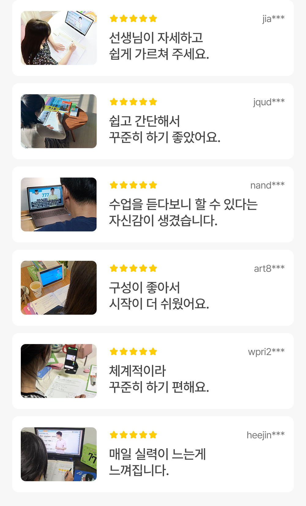 777영어학습지 마스터팩 72권 (6.1일 업데이트)