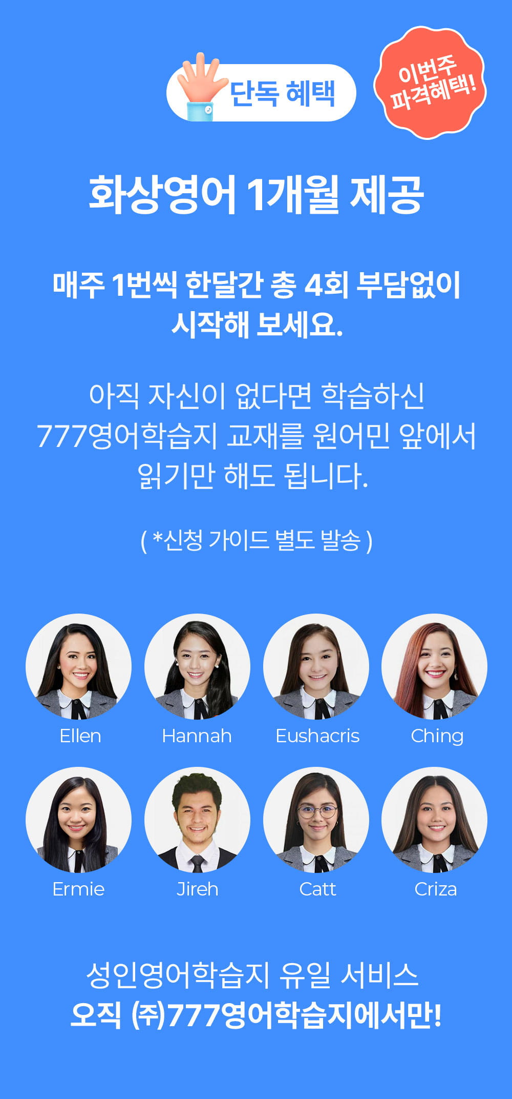 여행영어 호주편 업데이트