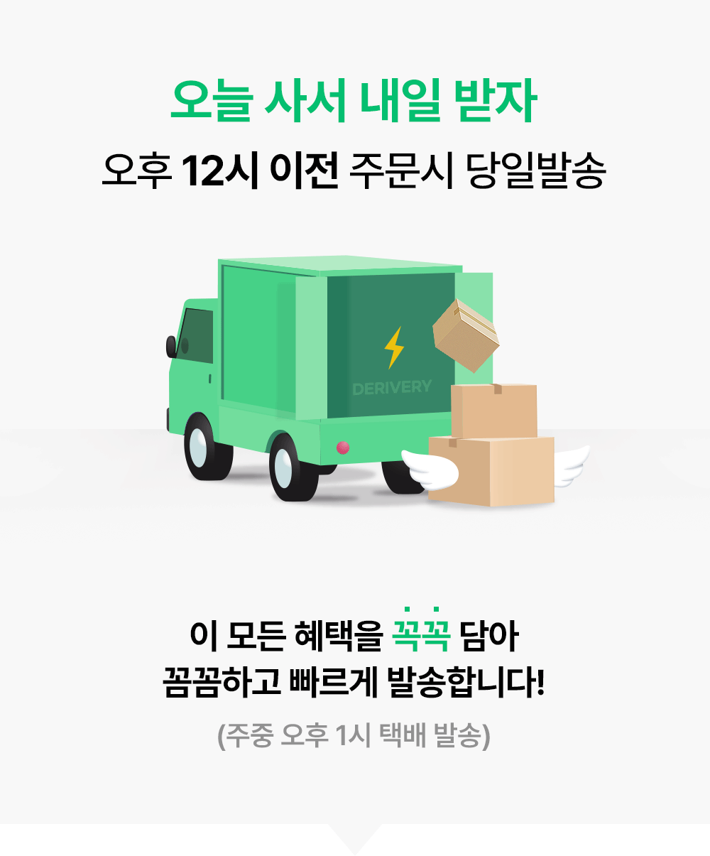 777영어학습지 550토익학습지 통합팩 당일 배송 