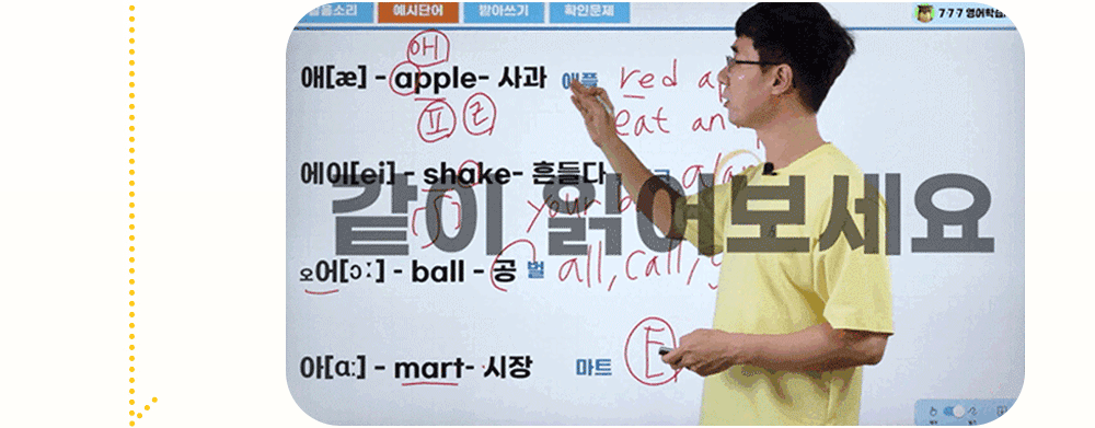 영어 읽는
