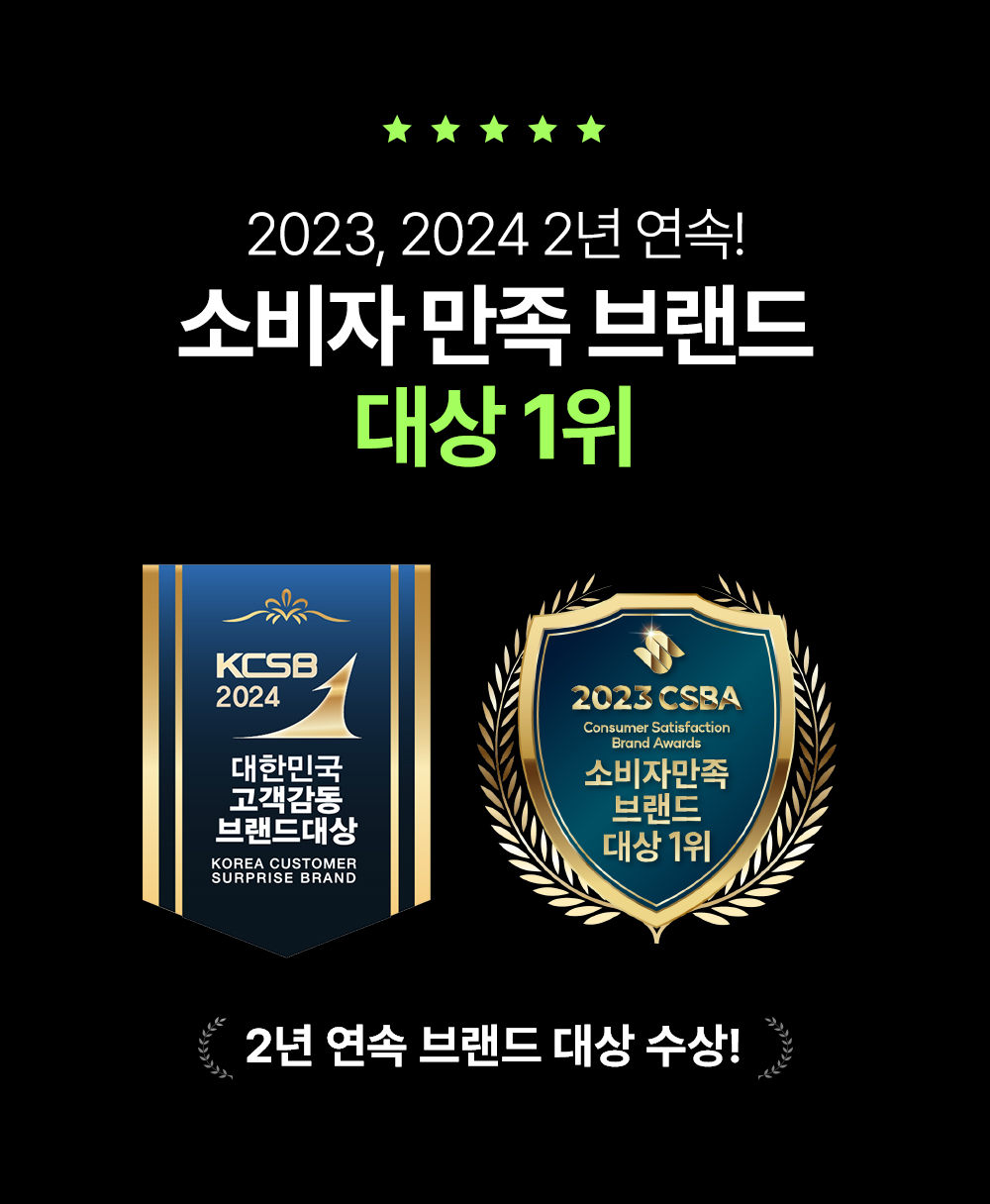 소비자 만족 브랜드 대상 1위 777영어학습지