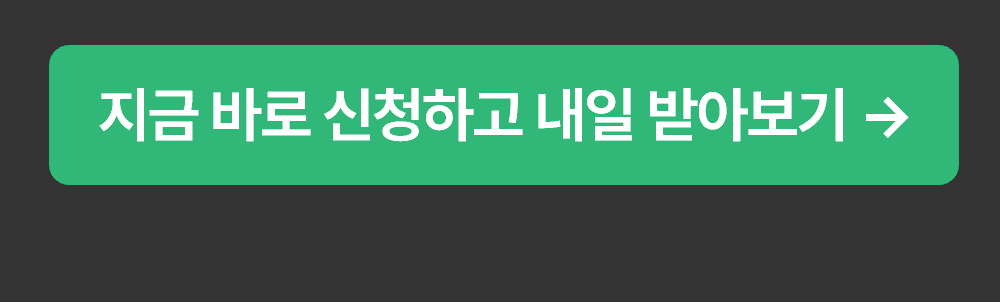 지금 영어왕초보에게 딱 맞는 초급 중급편 777영어학습지 신청하고 내일 받기