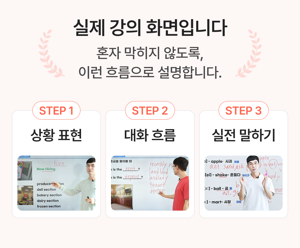 777영어학습지 실전편 24권 (6.1일 업데이트)