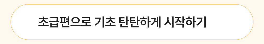 777영어학습지 초급편 24권 (6.1일 업데이트)
