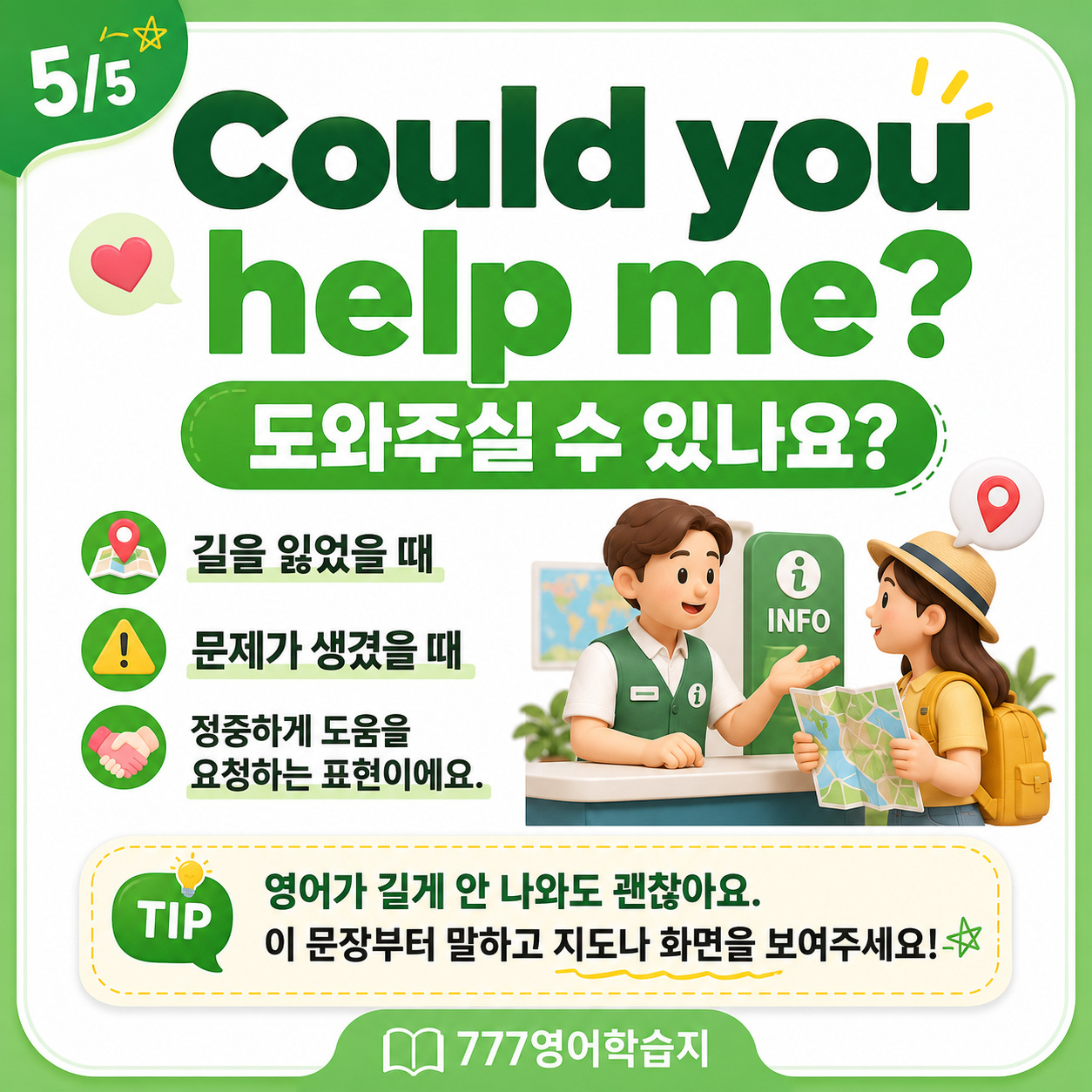 d238eb646126c.png