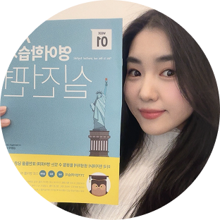 성인영어학습지 777 직장인 수강후기