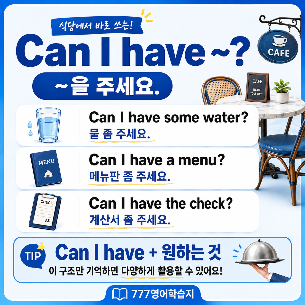 dcc871c301009.png