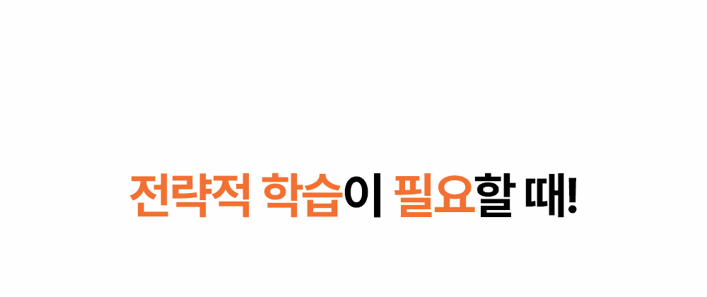 550 토익학습지 풀패키지