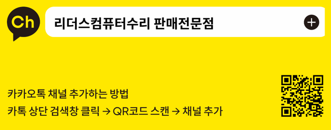 김팀장 추천! 극 가성비!! 게이밍 컴퓨터!!!