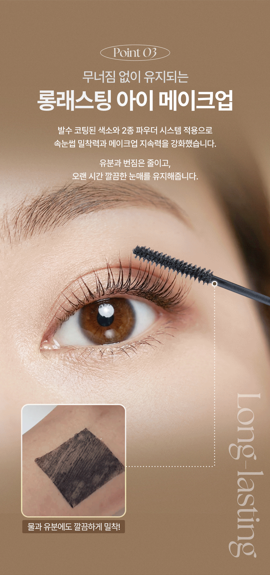 블랙젤리 컬픽서 5ml