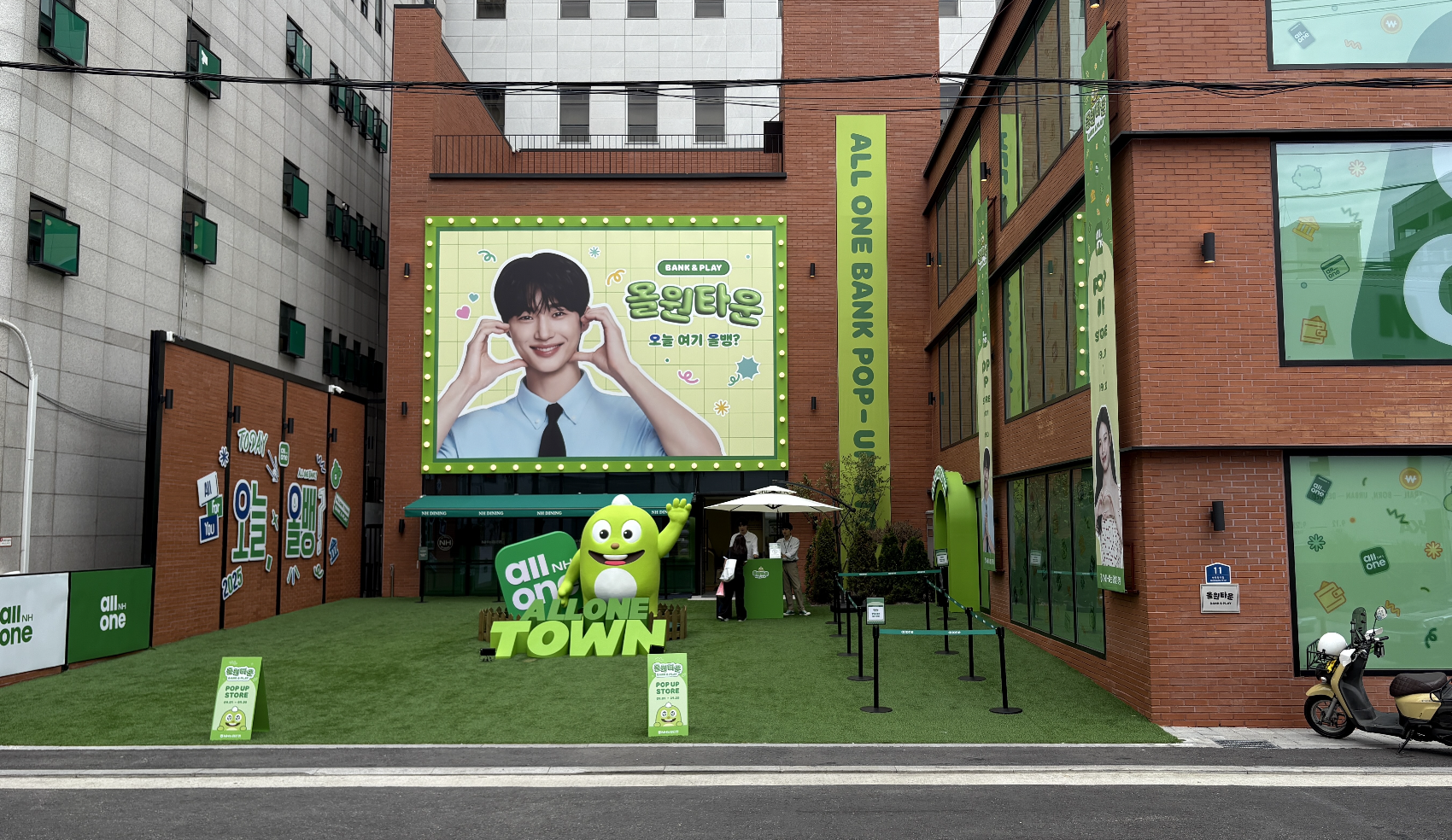 NH올원타운 팝업스토어 분석 (이유빈, 윤예원, 윤세미 BX디자이너) : bxdeep 깊이에서 시작하는 브랜드경험디자인, 비엑스딥