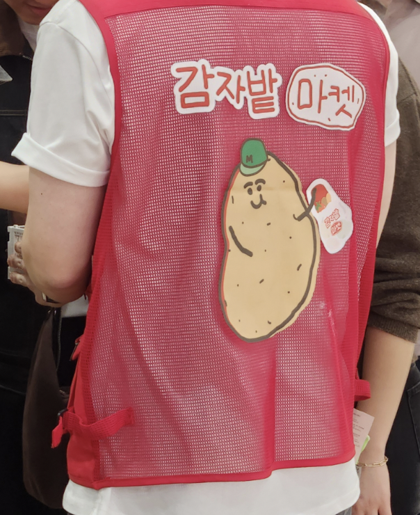 5b8e8301cef6a.png
