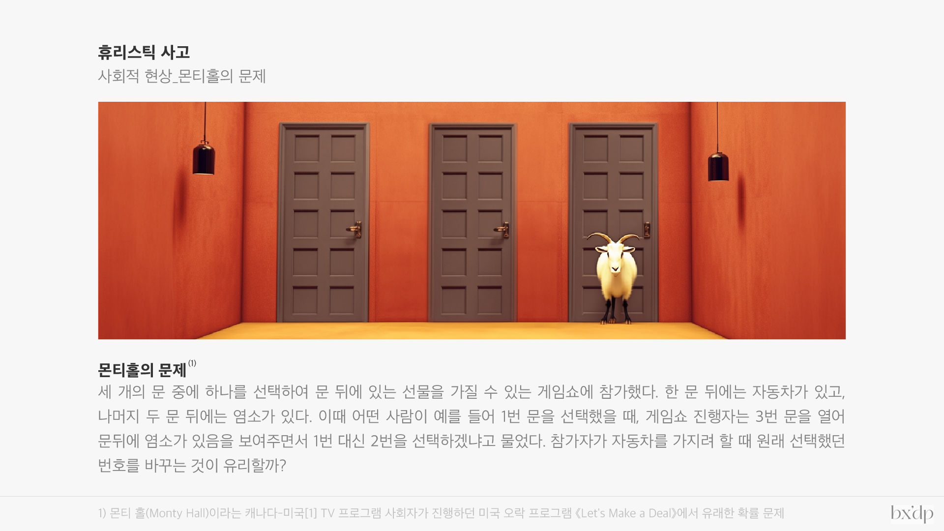 db6182d7cca61.png