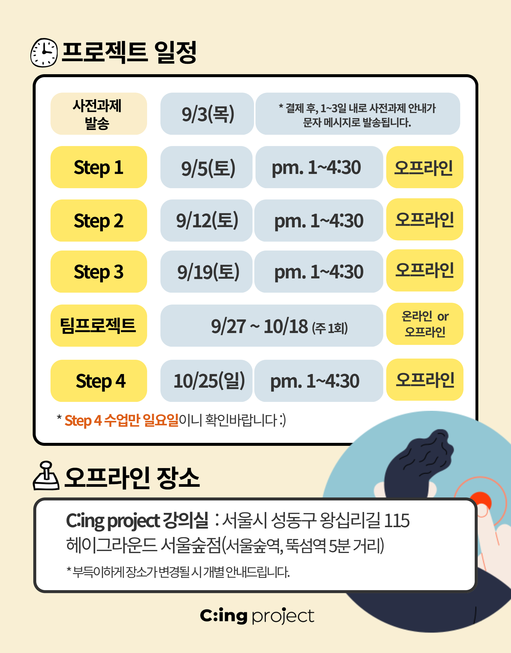 아이덴티티 디자인