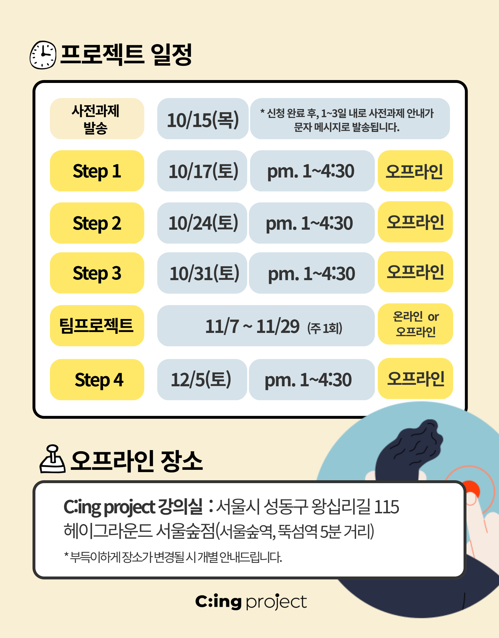 아이덴티티 디자인