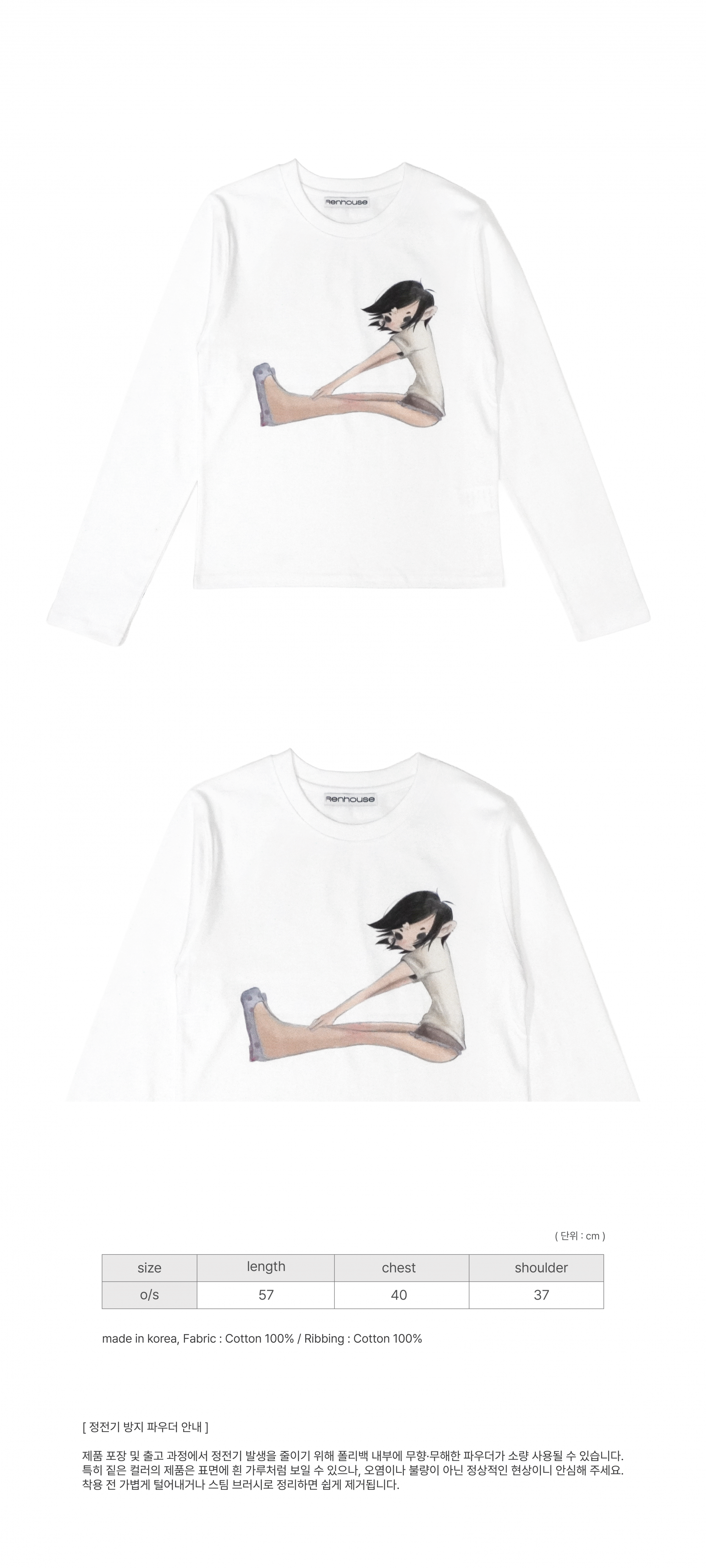 REN L/S WHITE