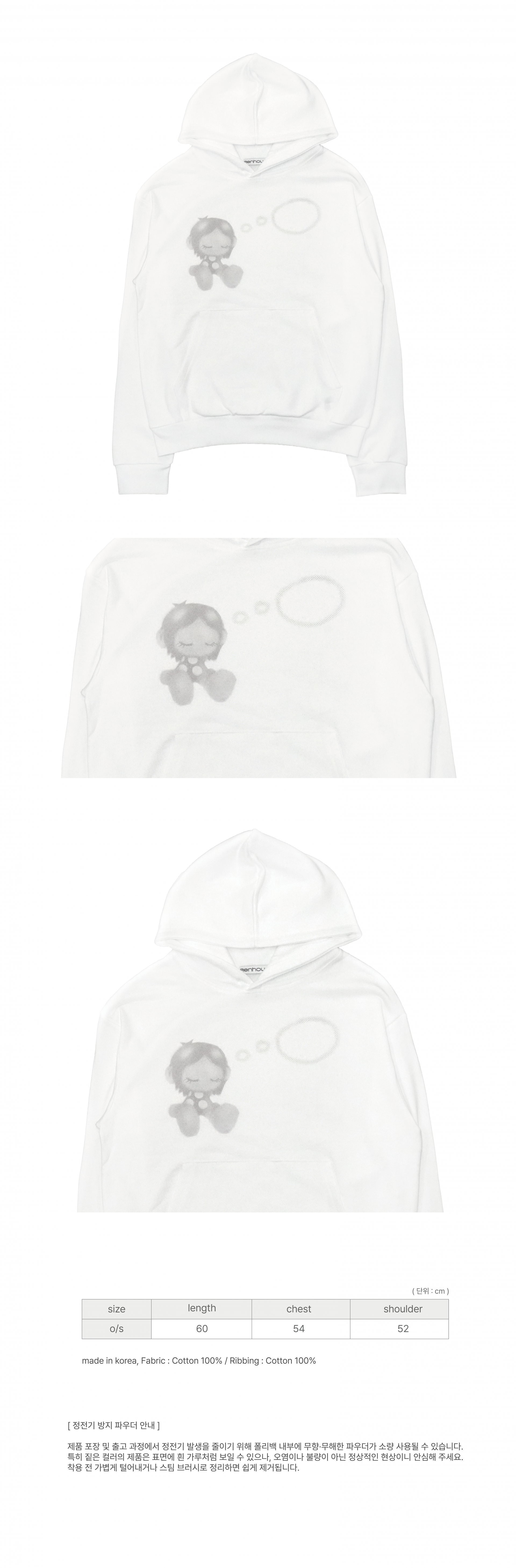 REN 02 HOODIE WHITE