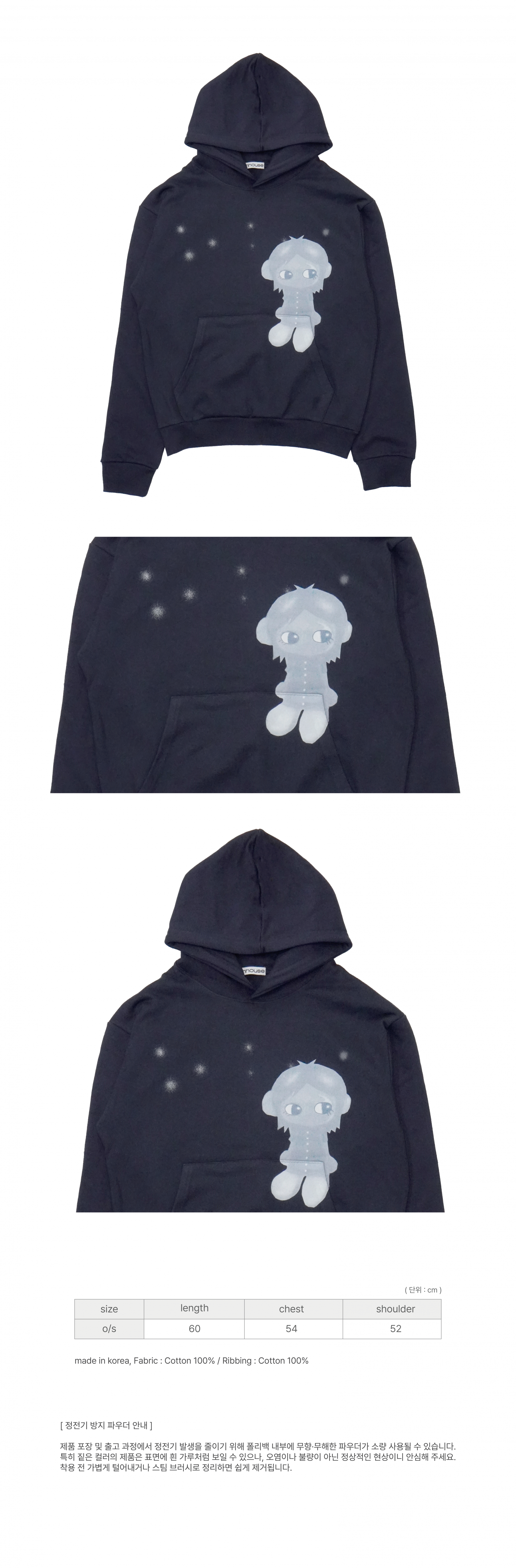 REN 01 HOODIE NAVY